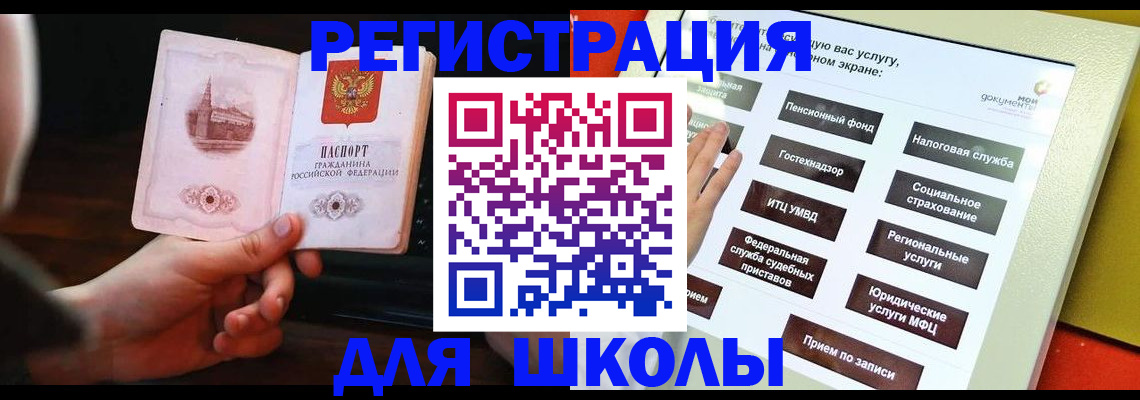 пропишу в квартире в Старом Осколе
